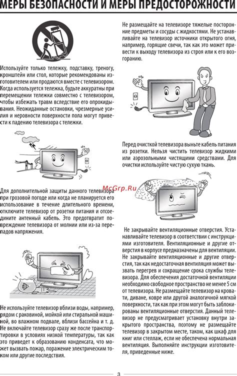 Защита аккаунта: основные принципы безопасности и меры предосторожности