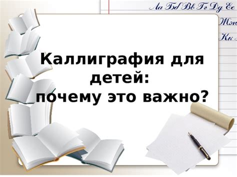 Защита детей: почему это важно