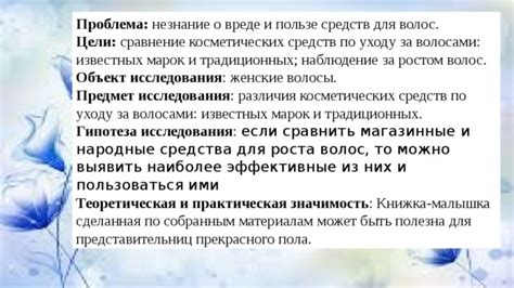 Защита и охрана: значимость сна о песчаных шерстиках для представительниц прекрасного пола