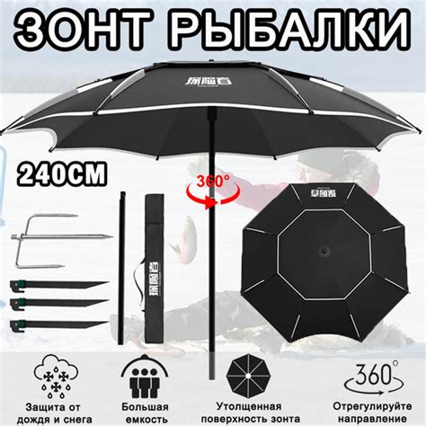 Защита от дождя и снега на уровне 5000 мм водного столба