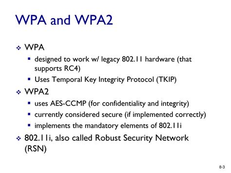 Защита WPA2 PSK: суть и важность