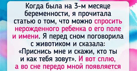 За что важно видеть сны о людях, которые нам симпатичны?