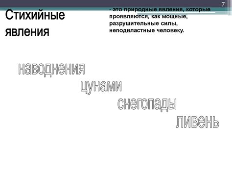 Здоровье и жизнь человека: важность благоприятных условий