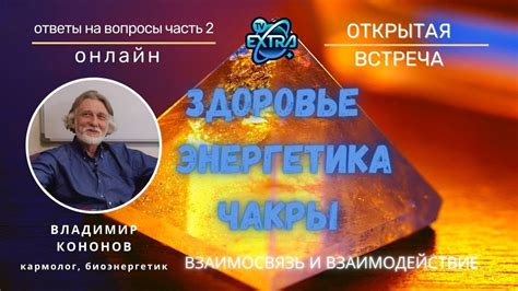 Здоровье и самообслуживание: взаимосвязь и влияние