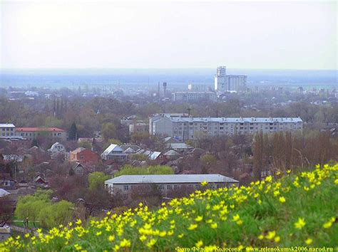 Зеленокумск