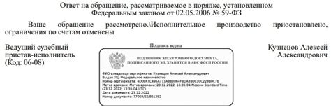 Змея Апофис в снах о визе в Российскую Федерацию: предвестник или угроза?