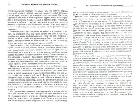 Знаки внутри наших снов: как раскрыть скрытое значение предупреждений о возгорании в доме