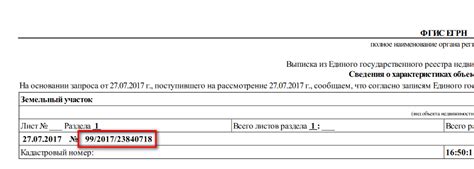 Знаки государственной регистрационной заводномерной серии: