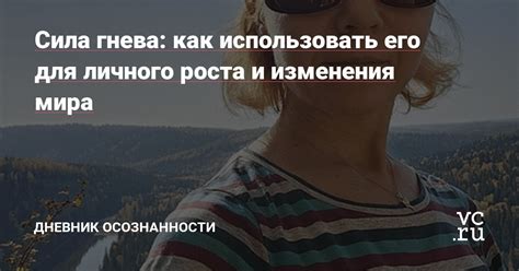 Знаки изменения и перспективы для личного роста в сновидениях о деловом предложении от бывшей партнерши