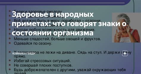 Знаки рук в народных приметах