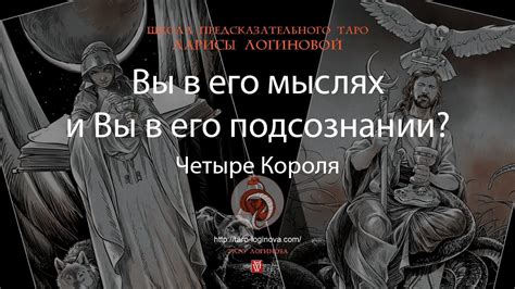 Знакомство в подсознании и его символическое значение