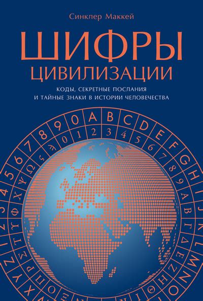 Знакомые символы: тайные послания ниток и ножниц в мире сновидений