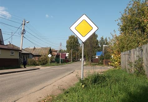 Знак главной дороги перечеркнут