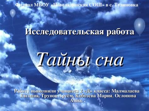 Знак изменений в жизни: тайны сна об утонченной работе официантки