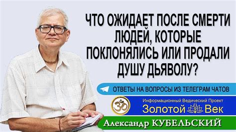 Знаменитости, которые якобы продали душу дьяволу: правда или вымысел?