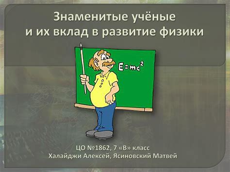 Знаменитые Сейю и их вклад в мир анимации и озвучивания