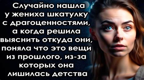 Знамения из прошлого: откуда появляется во сне улыбающаяся исчезнувшая связь