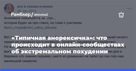 Значение "Ава топ" в онлайн-сообществах