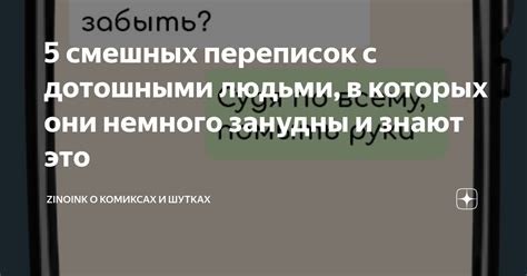 Значение "ИМАО" и "ЛМАО" в смешных ситуациях и шутках