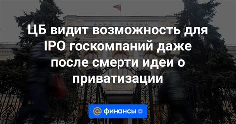 Значение "По просьбам страждущих" в публичных предложениях