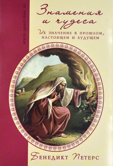 Значение "времени первых" в настоящем и будущем