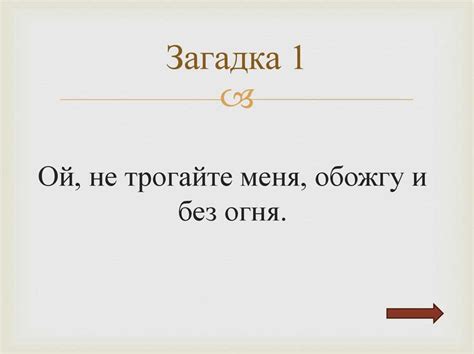 Значение "жнет хлеб" в культурном контексте