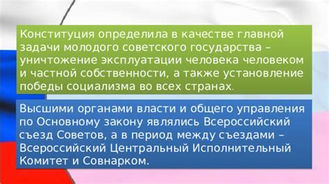 Значение "капитанской дочи" в современном обществе