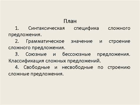 Значение "лупиться" в современной лингвистике