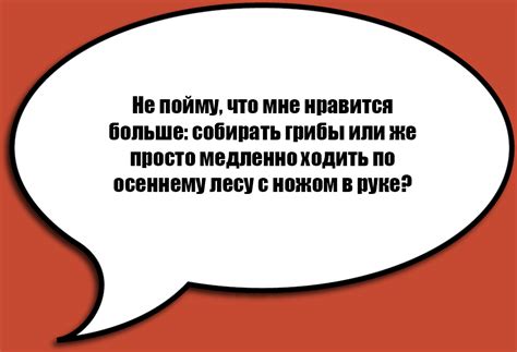 Значение "тонкого юмора" в современном мире