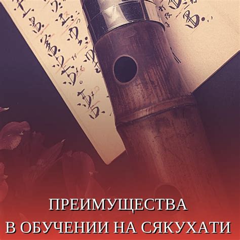 Значение "чаха над златом" в контексте успеха и благополучия