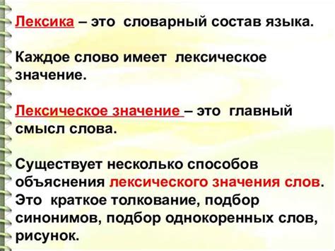 Значение «why does» в контексте понимания причин использования