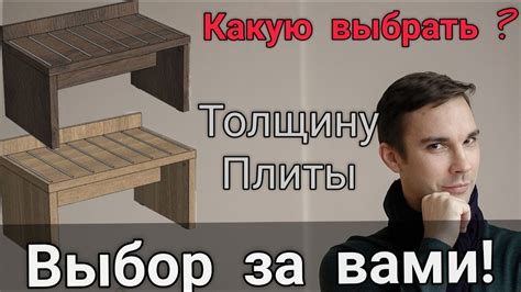 Значение ХДФ для мебели