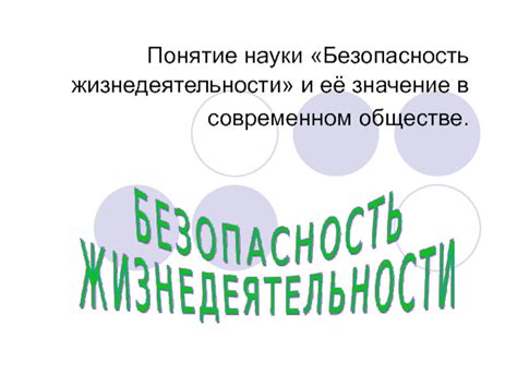 Значение абдул в современном обществе