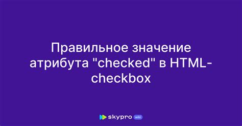 Значение атрибута class в HTML