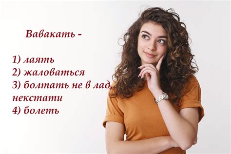 Значение безымянной вещи: как угадать его?