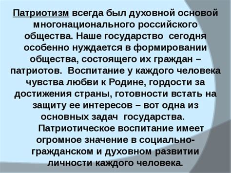 Значение беспартийных граждан в развитии общества