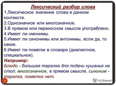 Значение вашего выбора: разбор и понимание