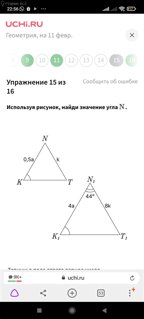 Значение взаимонепонимания