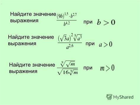 Значение выражения "Ком ту геза что значит"