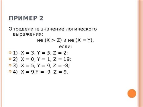 Значение выражения "Не парируется"