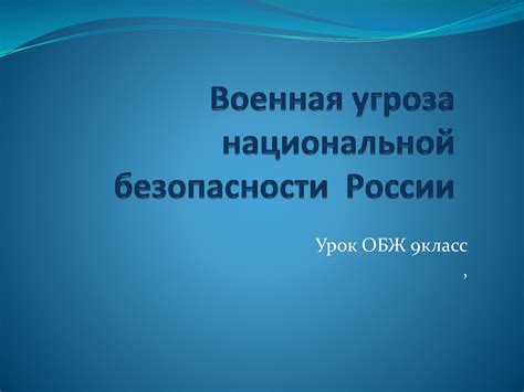 Значение выражения "Оу щит хеви гоу эгейн" в современном мире