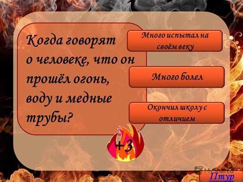 Значение выражения "С меня горыныч": происхождение и толкование