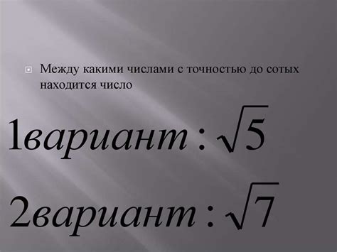 Значение выражения "будь проклята"