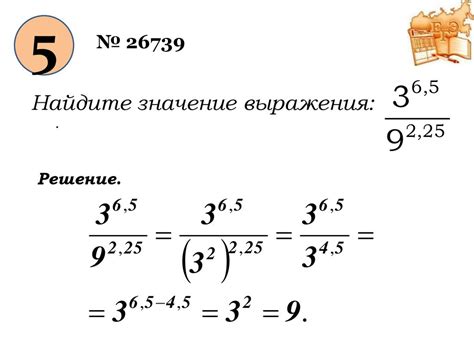 Значение выражения "вне конкуренции"