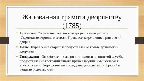 Значение выражения "колымаги золотых" в историческом контексте