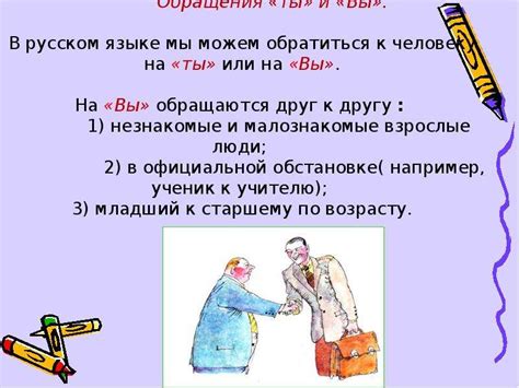 Значение выражения "надуться или надругаться над тобой" в современном языке