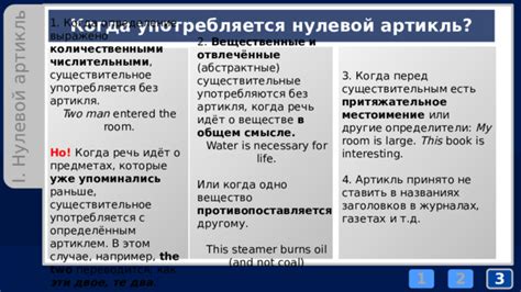 Значение выражения "не котируюсь" в общем смысле