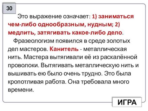 Значение выражения "не удосужилось": разъяснение и использование