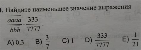 Значение выражения "не умоляет достоинства"