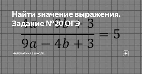 Значение выражения "палочку кинуть"